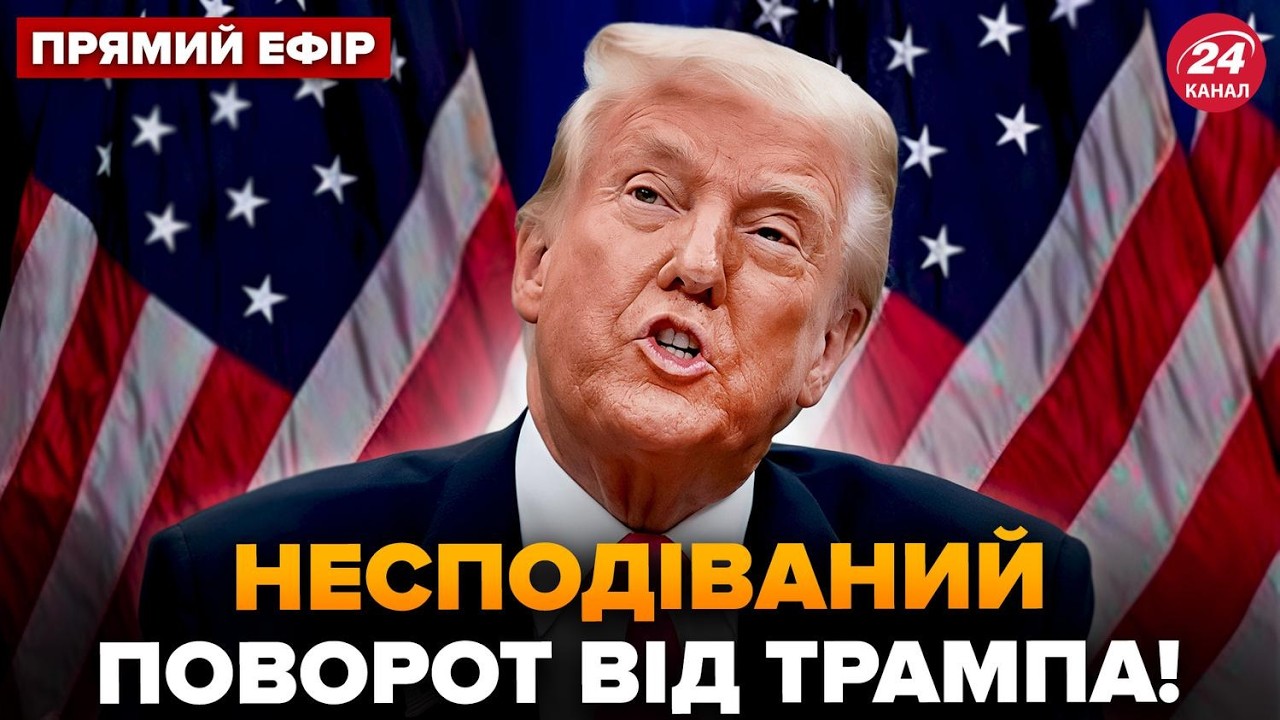 ⚡НЕ ПОВЕРИТЕ, что Трамп ВЫКОТИЛ Украине! СРОЧНАЯ НОВОСТЬ по ВОЙНЕ. Путин ВЗОРВАЛСЯ УЛЬТИМАТУМОМ