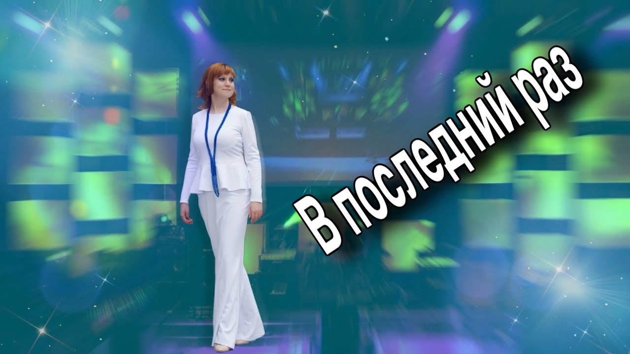 💫💥У Этой Песни была Сумасшедшая Популярность!!!