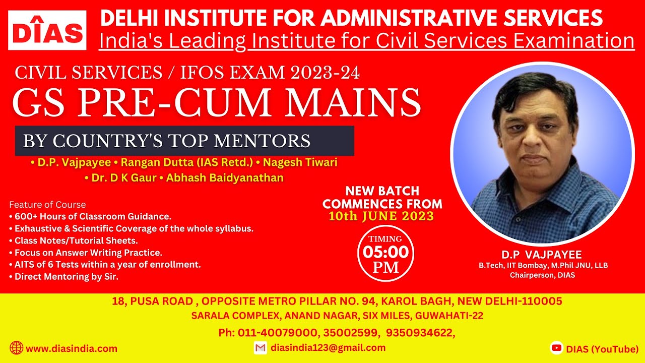 EXCLUSIVE GS FOUNDATION BATCH ANNOUNCEMENT | DIAS | DP VAJPAYEE |#upscexam #upsc #diasindia