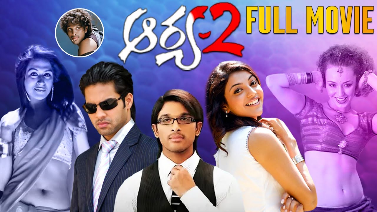 Aarya 2 Telugu Full Movie | 4K | Allu Arjun | Kajal Agarwal | Navadeep | Ganesh Videos