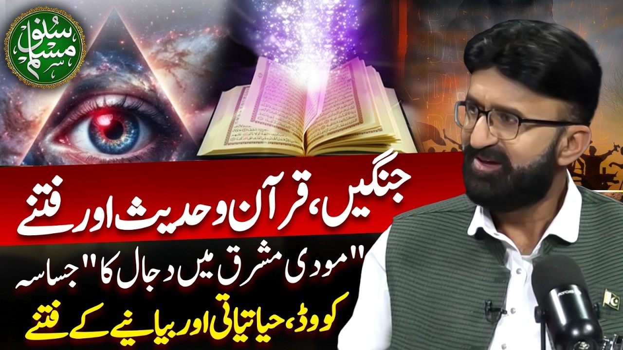 Wars, Quran, Hadith and Sedition, Modi's 