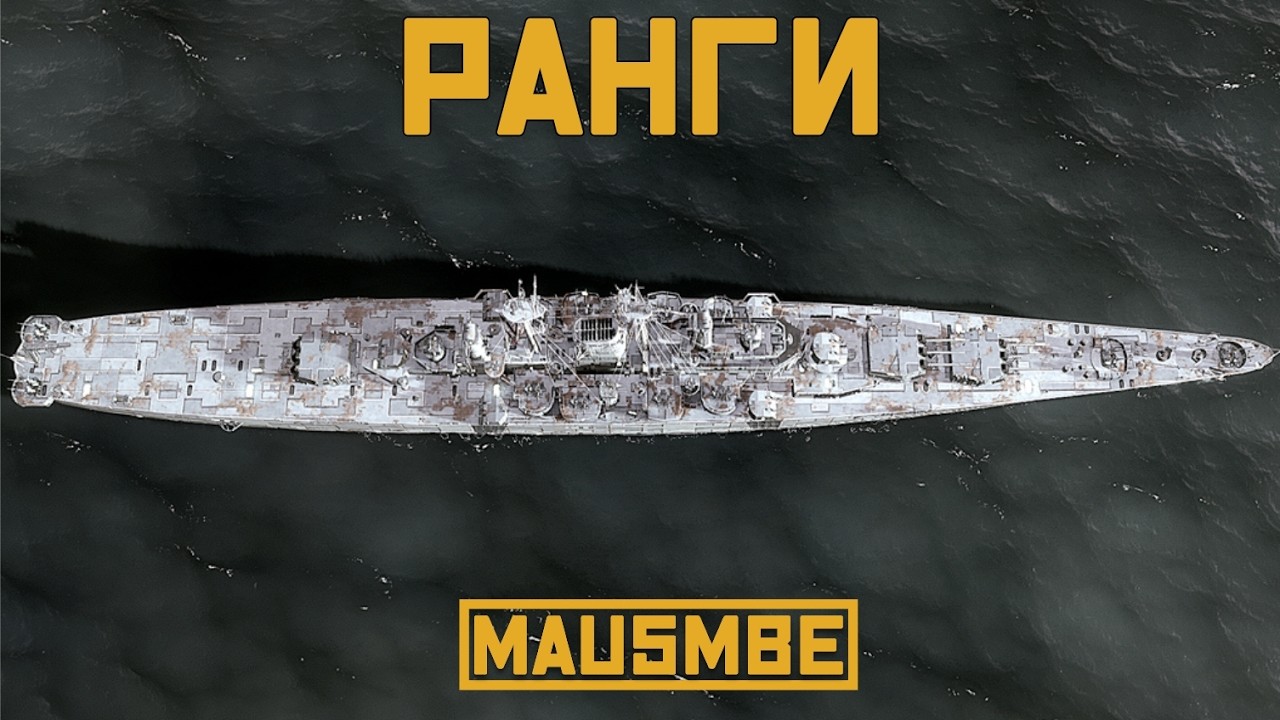 ВСПОМИНАЮ КАК ИГРАТЬ НА САЛЕМЕ | WORLD OF WARSHIPS #worldofwarships #wows