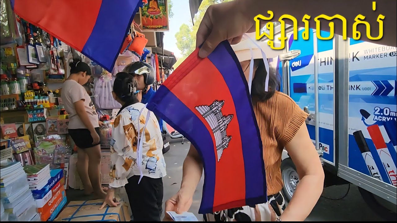 ដើរកាត់ផ្សារចាស់ចូលញ៉ាំគុយទាវហាងអូរឫស្សី
