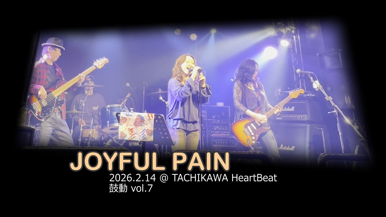 JOYFUL PAIN @ 立川HeartBeat 2026.2.14