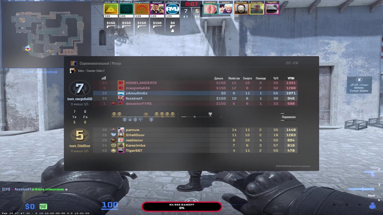 Играю FACEIT В CS2