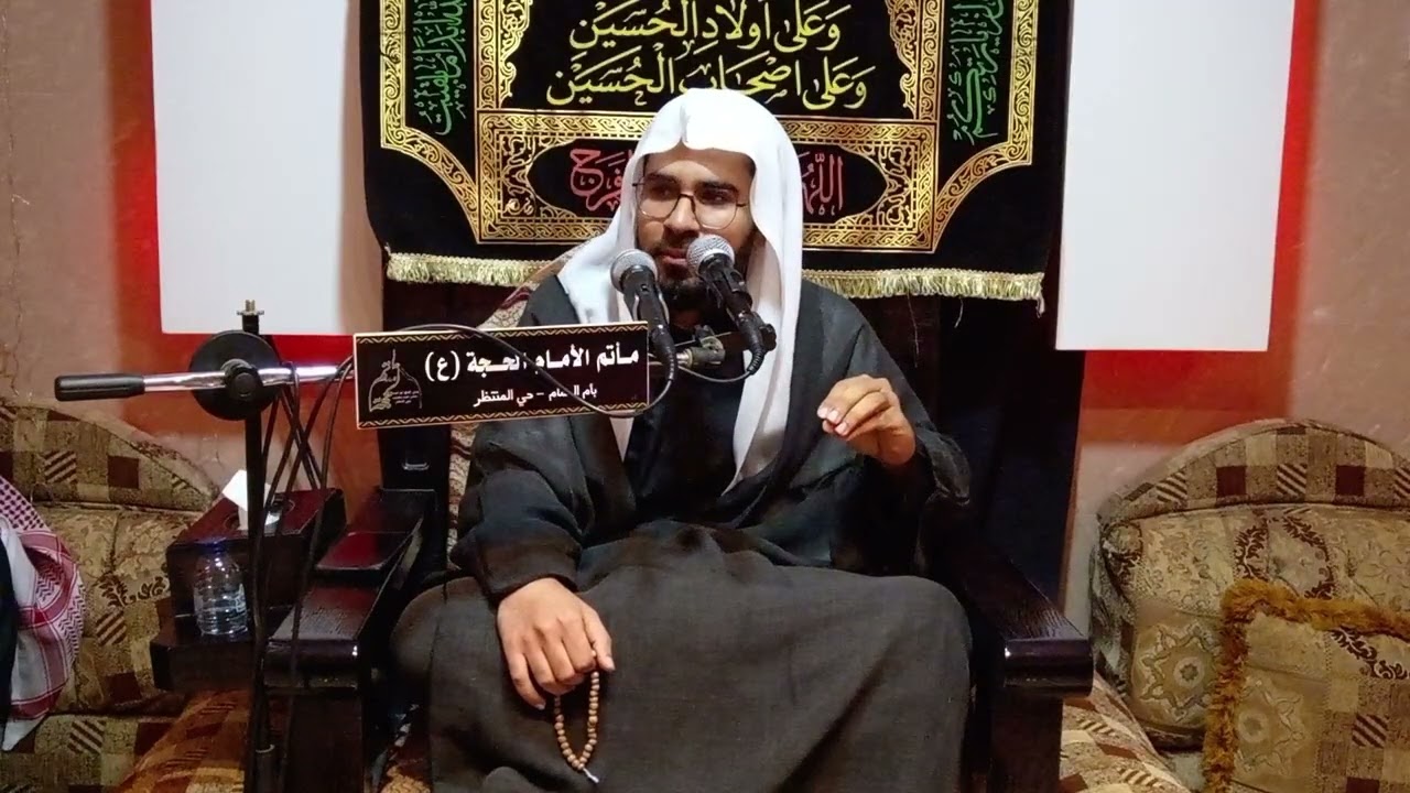 ليلة الاربعاء 21 رمضان 1447هـ - الخطيب الحسيني الشيخ منتظر ال شياب