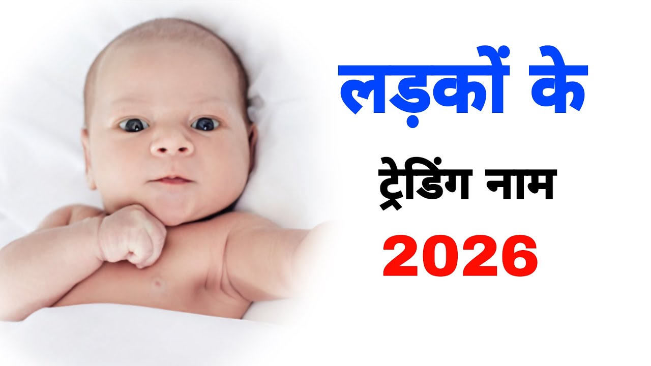 Boys Trending names 2026%,Best Baby boy names 2026,Modern names for baby boy,Top trending boy names