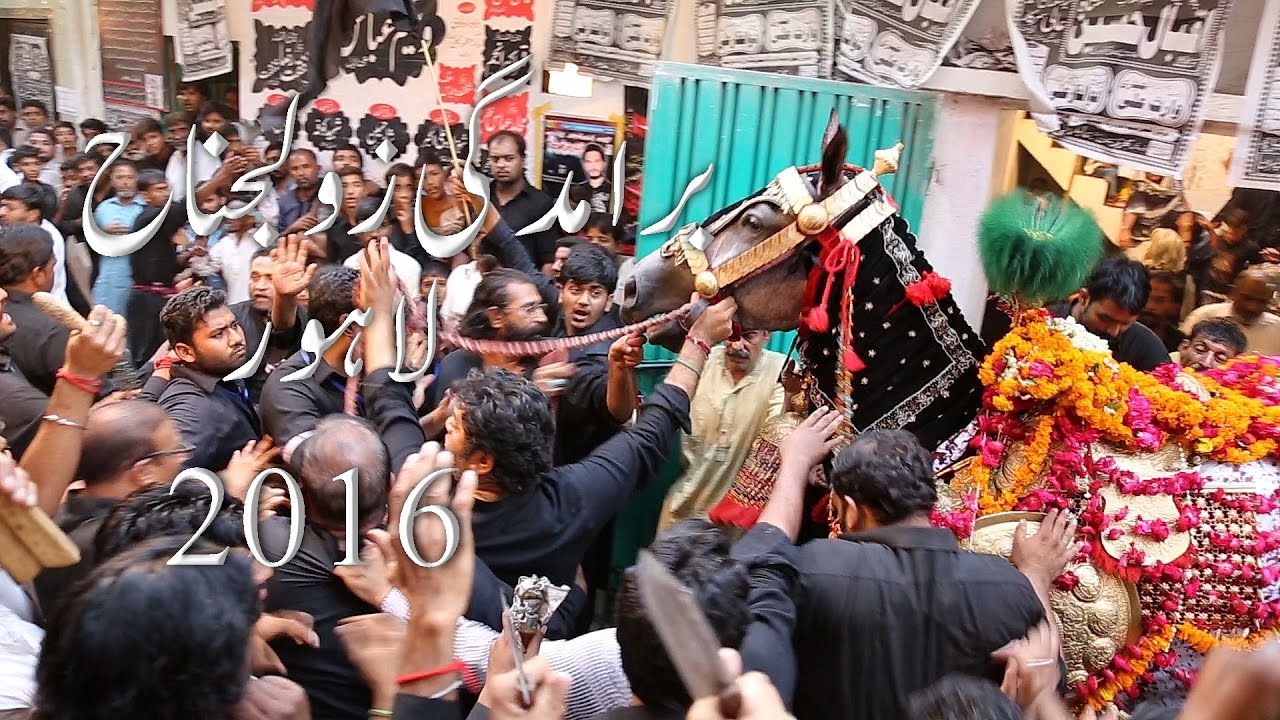 Part 1/6 11 Muharram Jaloos Zanjeer Zani Zuljanah Azadari Matam Lahore Pakistan 2016 Ashura