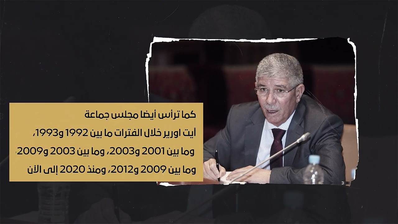 بورتريه النائب البرلماني ورئيس فريق الأصالة والمعاصرة بمجلس النواب، أحمد التويزي