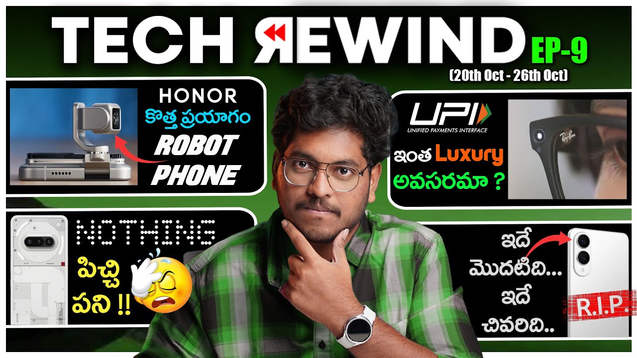 Tech Rewind Episode 9 || Honor Robot Phone, iPhone 20, iQOO 15, ChatGPT Atlas, Nothing 3A Lite
