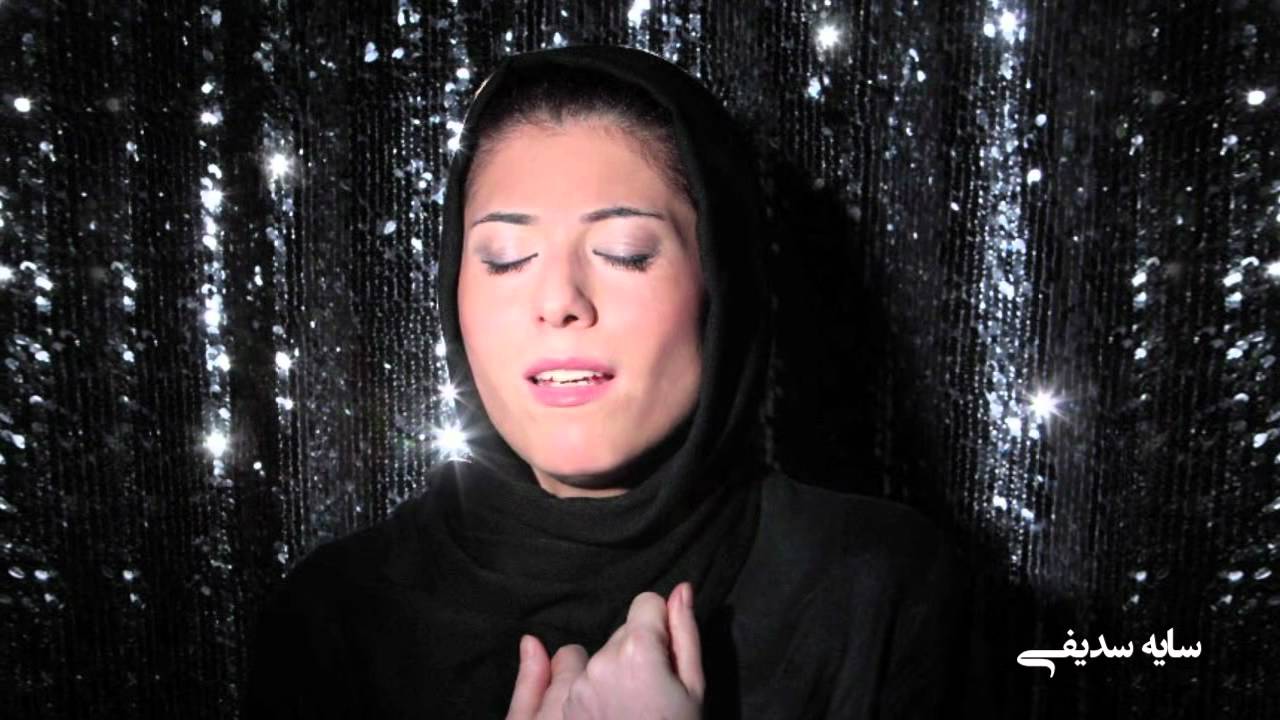 SAYEH SODEYFI,  &lrm;سایه سدیفی-&nbsp;باغ ما پرچین داره