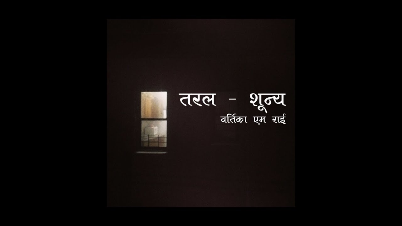 Taral- Shunya (Official Lyric Video)