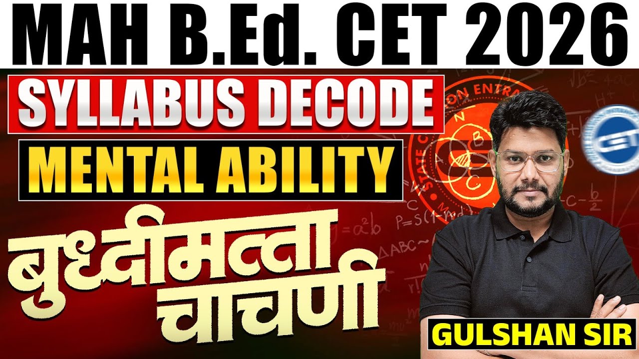 MAH B.ED. CET 2026 | Reasoning - Mental Ability | Syllabus Decode | Special Topic Wise Decoding Plan