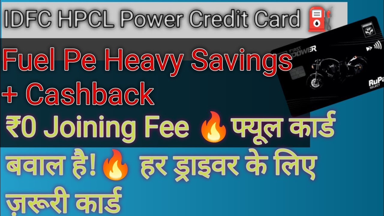 IDFC First HPCL Power Credit Card Review | ₹199 Fee + 5% Fuel Cashback