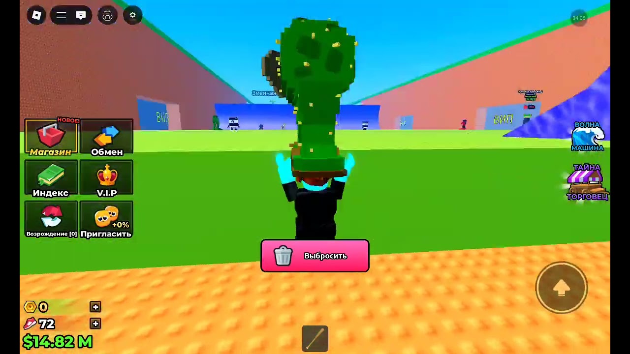 Я в игре сбегите от цунами ради брейнрот получил 200миллионов в ROBLOX 