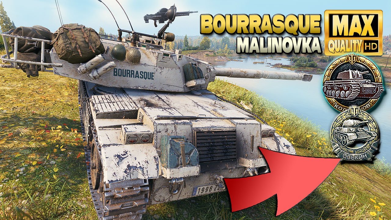 Бурраск: 2,3к базового опыта, триллер на Малиновке - World of Tanks