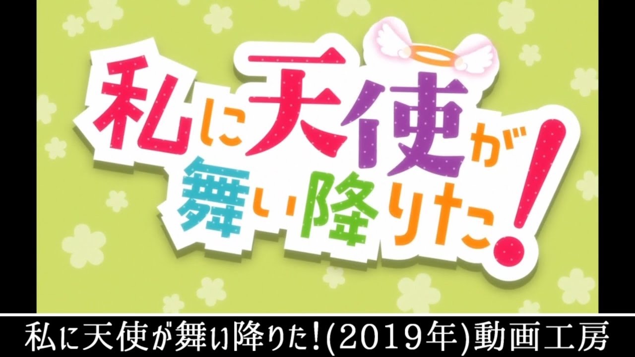 アニメ タイトルロゴの出し方集 Part.2 (Anime's title logo Effect)