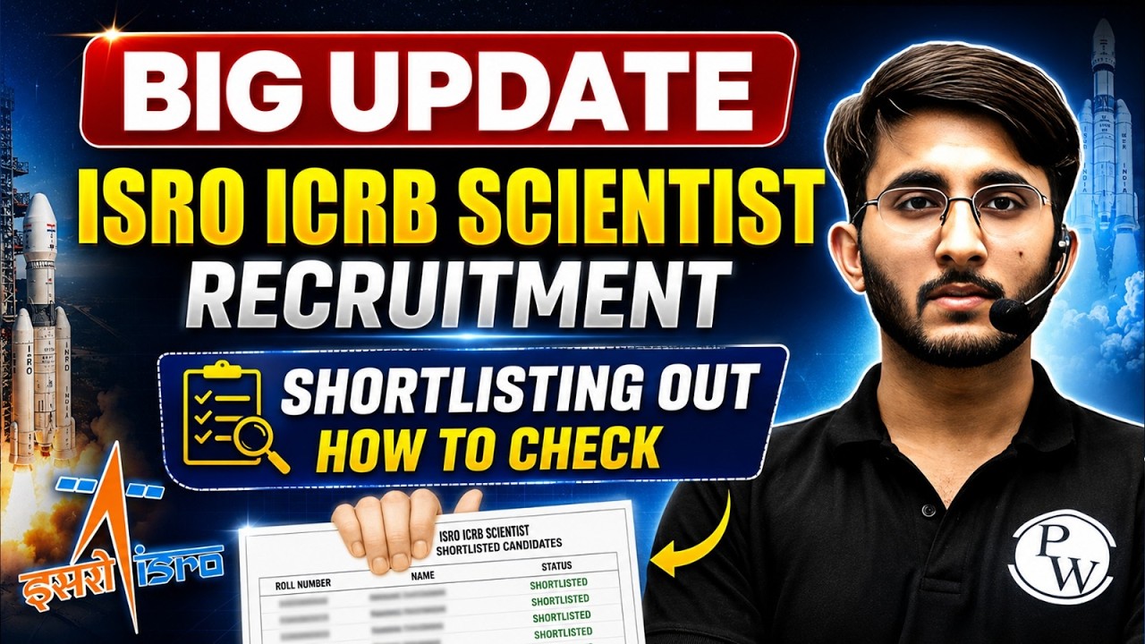 ISRO ICRB Scientist Recruitment 2026 Shortlisting Out | How To Check Result | ISRO Official Update