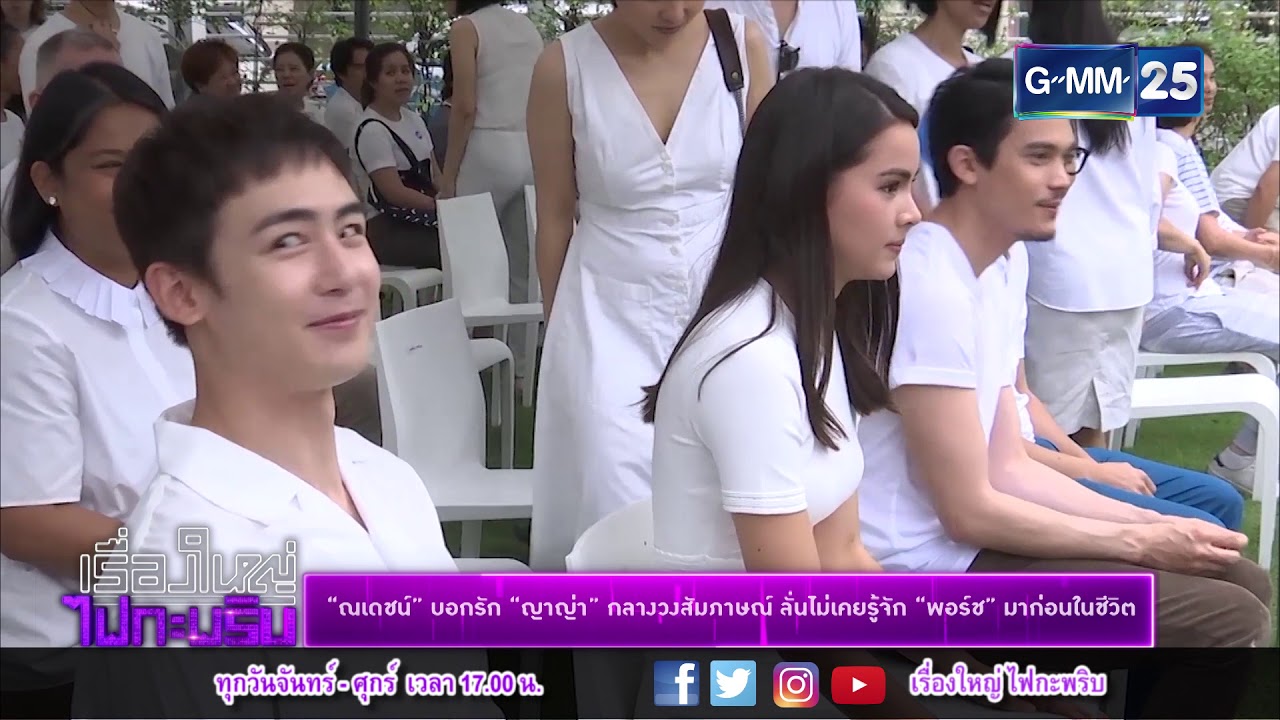 เรื่องใหญ่ ไฟกะพริบ 290361 - 