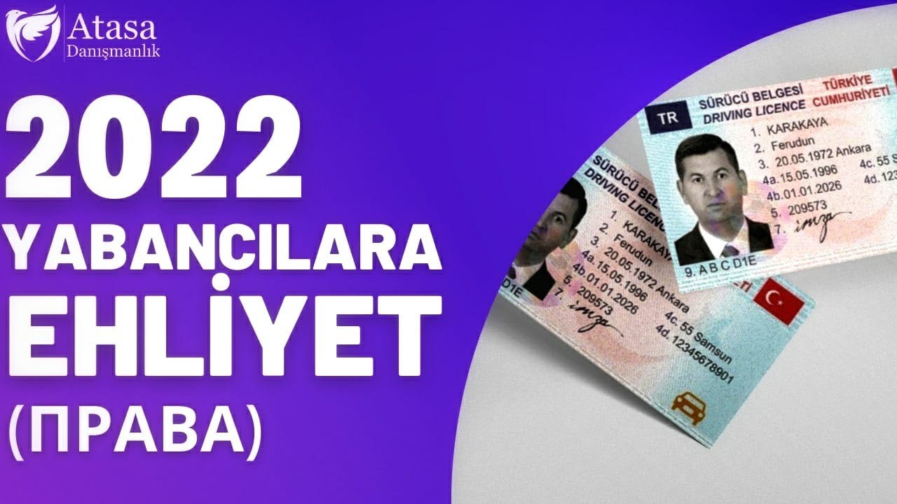 YABANCI EHLİYETİ TÜRK EHLİYETİNE ÇEVİRME (Yabancılara Ehliyet)