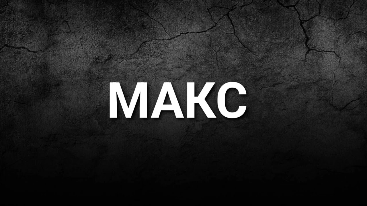 Алкоголь сожрал все органы!! Трагическая история моего брата Макса!!