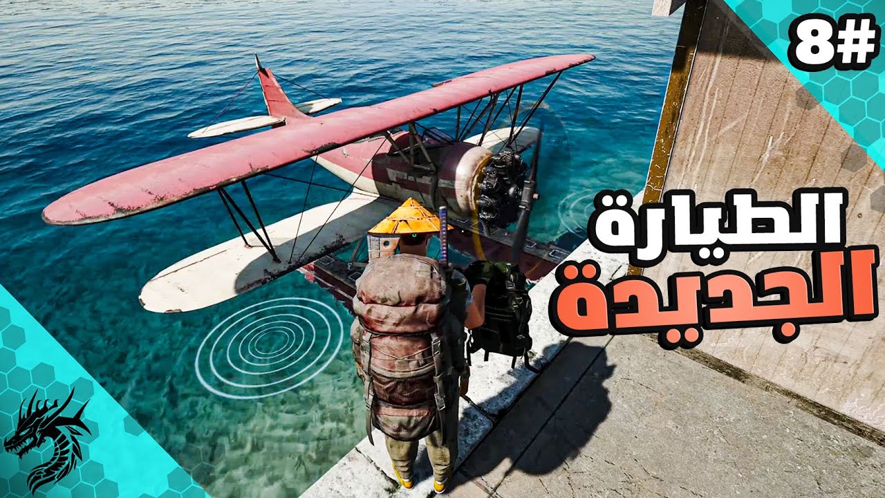 جرار عاطل قادني لأخطر فايت في SCUM ✊ وانتهت بمفاجأة في الميناء