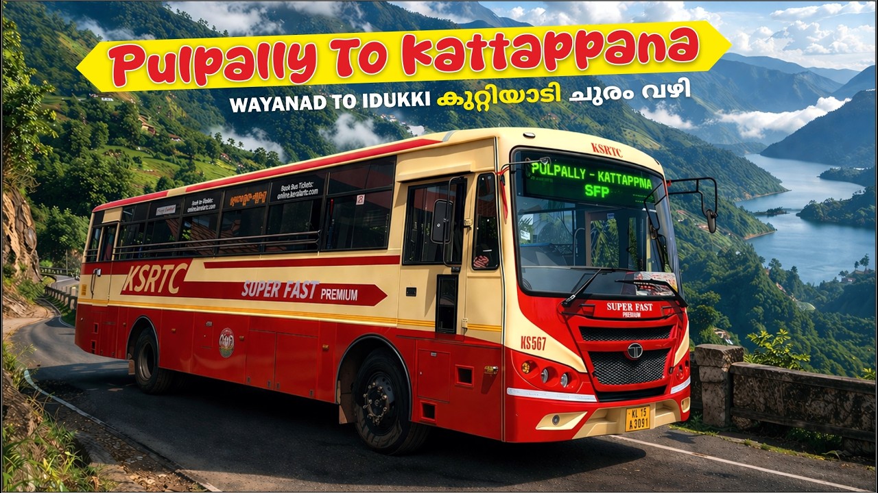 Pulpally to Kattappana Ksrtc Premium Super Fast New Service | Wayanad to Idukki Hill Way Rider