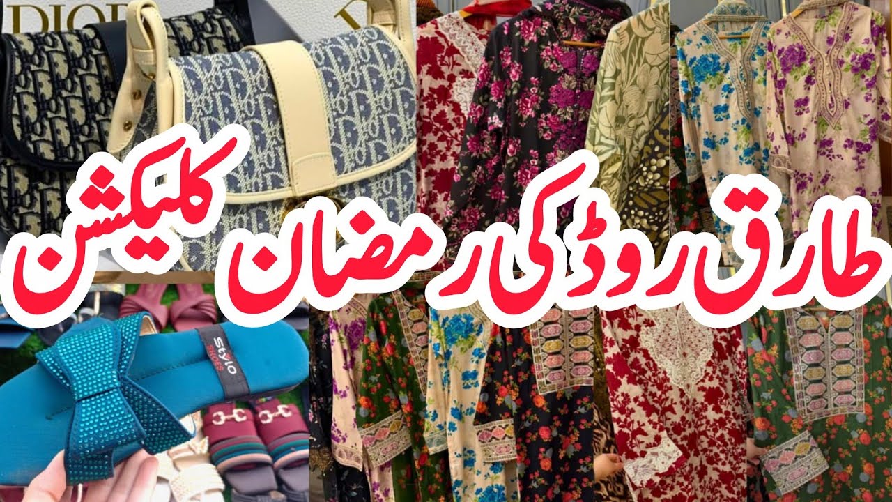 Tariq Road Karachi | Affordable Lawn Dresses For Eid Ramadan |  Footwear Shopping Local bazaar 