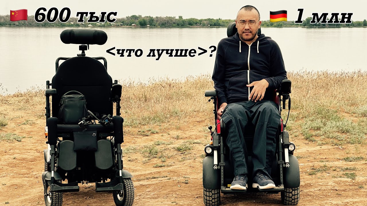 Чем китаец лучше немца? Meyra Optimus 2 VS Ortonica 390