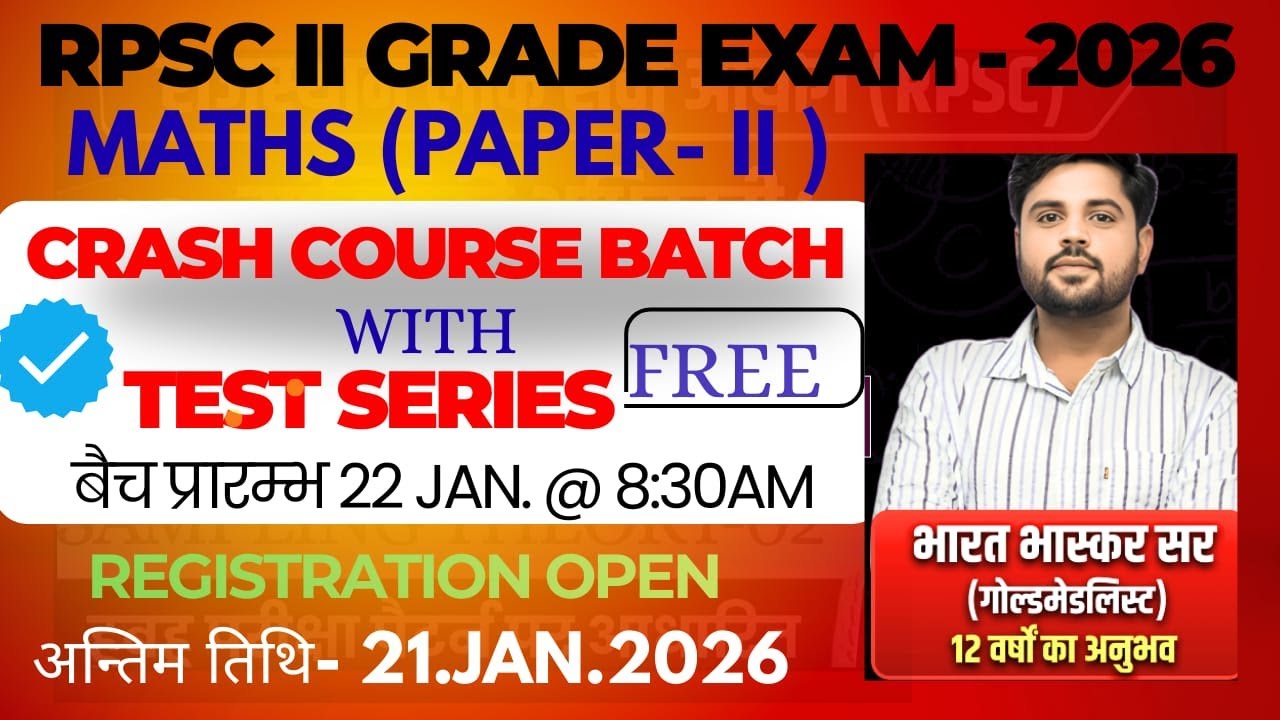 CRASH COURSE 2nd GRADE MATHS NEW BATCH 22 JAN. @ 8:30AM OFFLINE & ONLINE|SELECTION BATCH|BHASKAR SIR