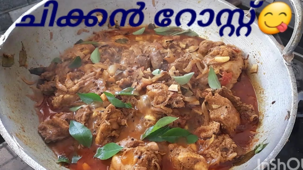 Ammayude Special Chicken roast...😍👌 || Nostalgia || 🏡 Home || SJ Diaries 