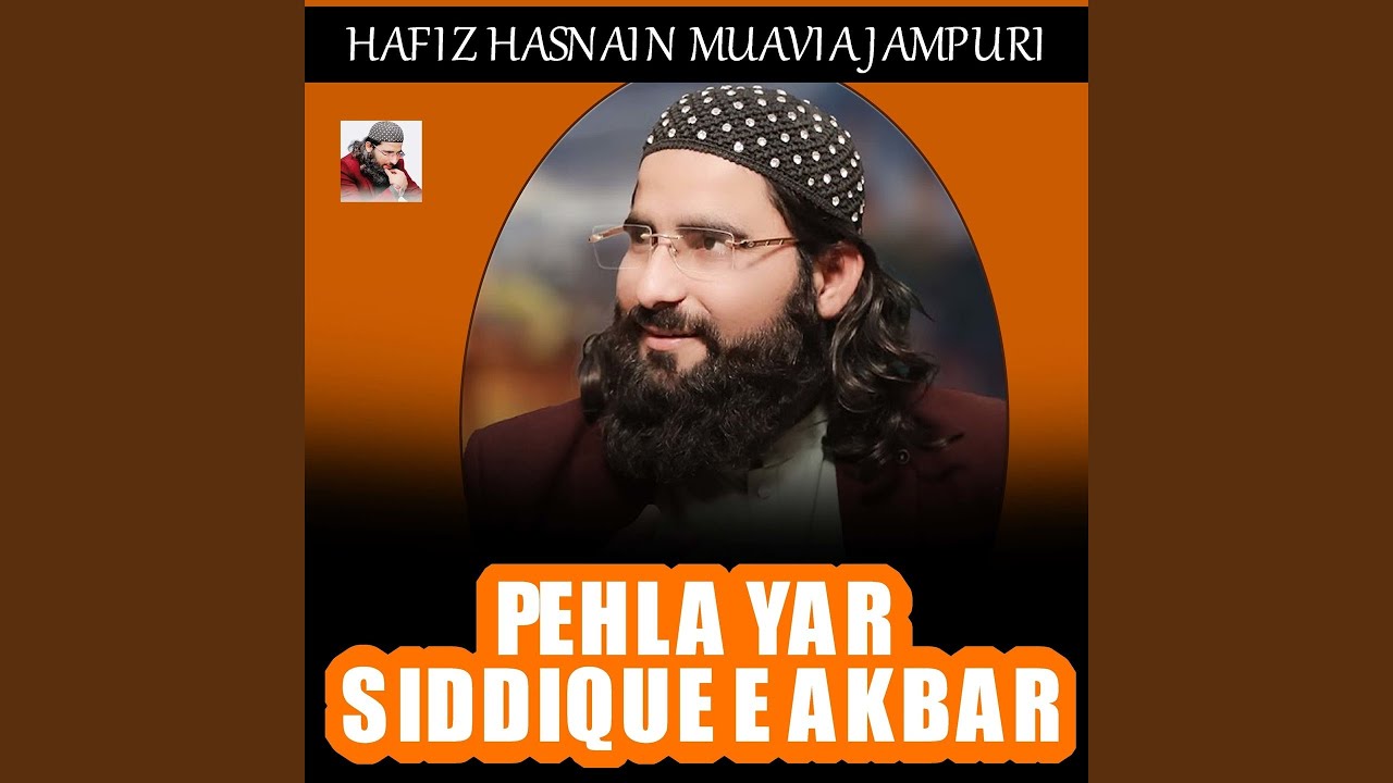 Qurban Hoky Baqa Hogaye