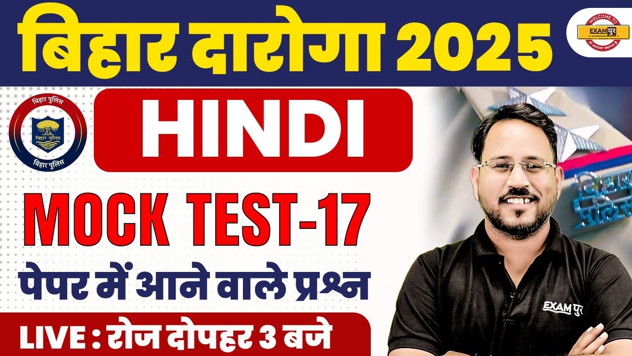 BIHAR DAROGA HINDI CLASS | BIHAR DAROGA HINDI PRACTICE SET | BIHAR SI HINDI CLASS - ABHISHEK SIR