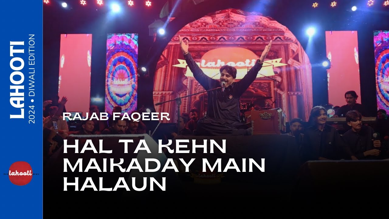 Hal Ta Kehn Maikaday Main Halaun (Tuhinje Murkan Jo Cha Jawab Dije) - Rajab Faqeer | Lahooti Mithi