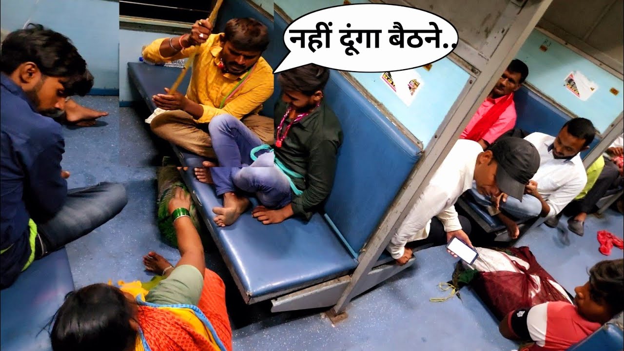 यह लोग कभी नहीं सुधरेंगे | Ganga Satluj Express Train Journey