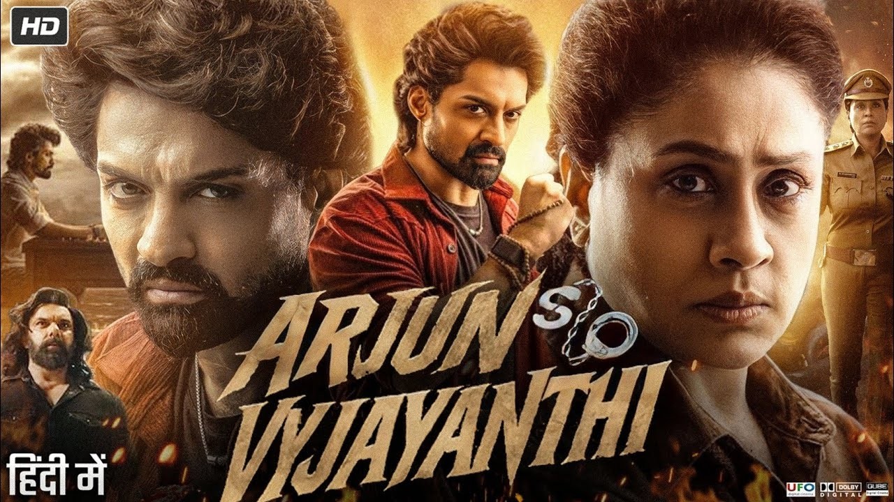 Arjun Son of Vyjayanthi Full Movie Hindi Dubbed 2026 | Kalyan Ram | Sohail Khan | Latest South Movie