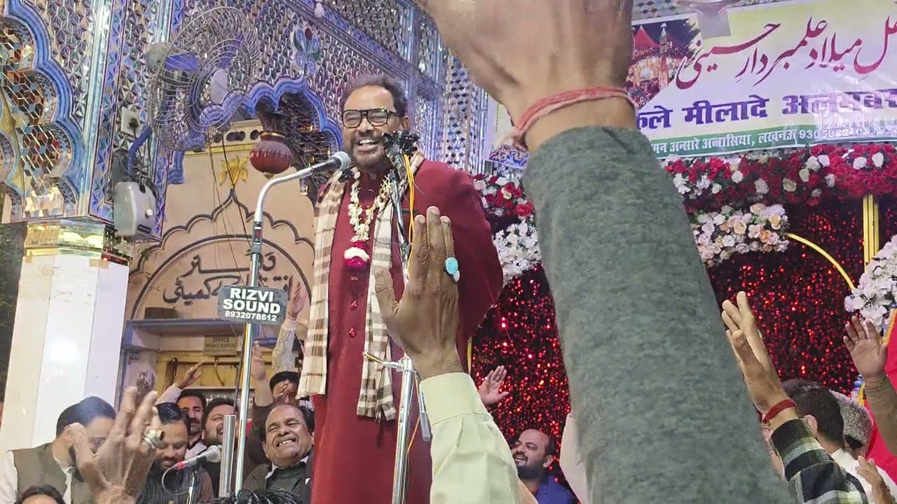JASHN E ALAMDAR E HUSSAIN 17 shaban Lucknow | Mesum Zaidi Sb 