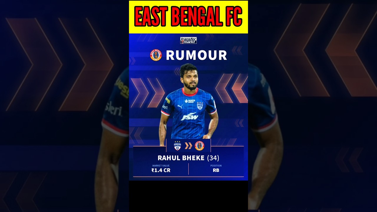 || EAST BENGAL FC NEW TRANSFER AND SIGNINGS NEWS FOR INDIAN SUPER LEAGUE 2025/26 || #shorts #short