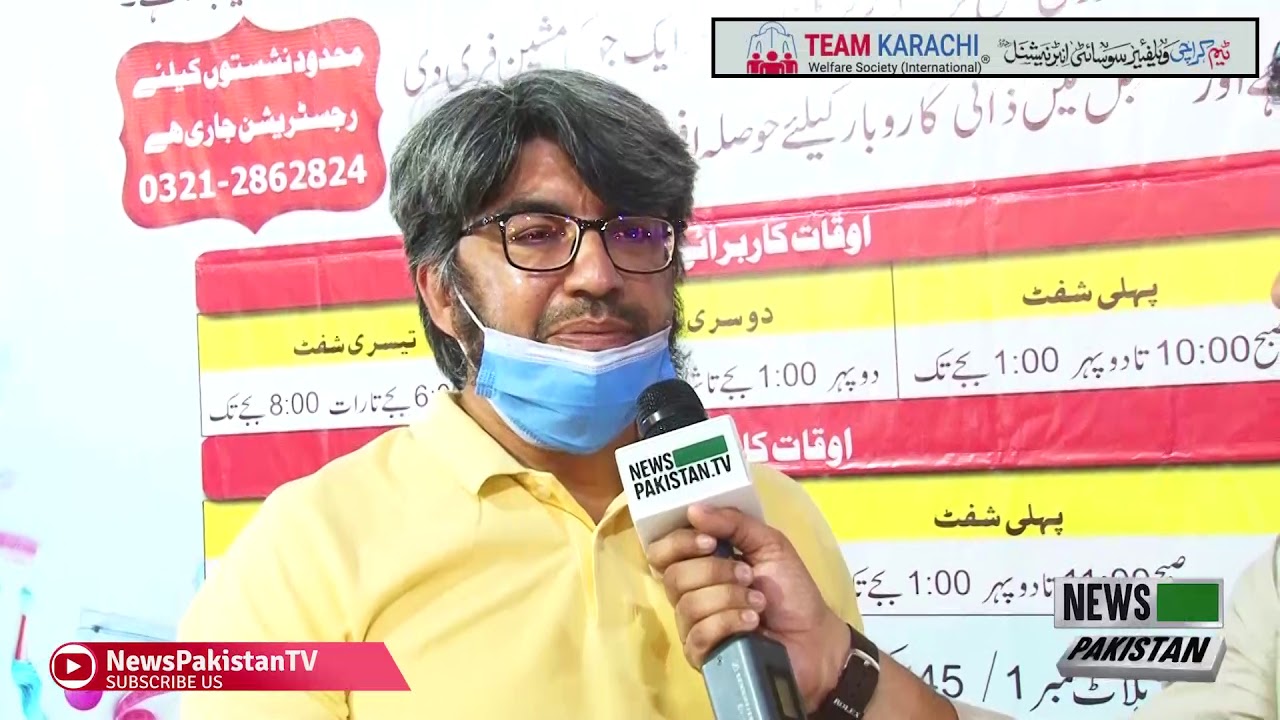 Team Karachi Distribute Salai Machines | Free  Courses | Karachi Pakistan