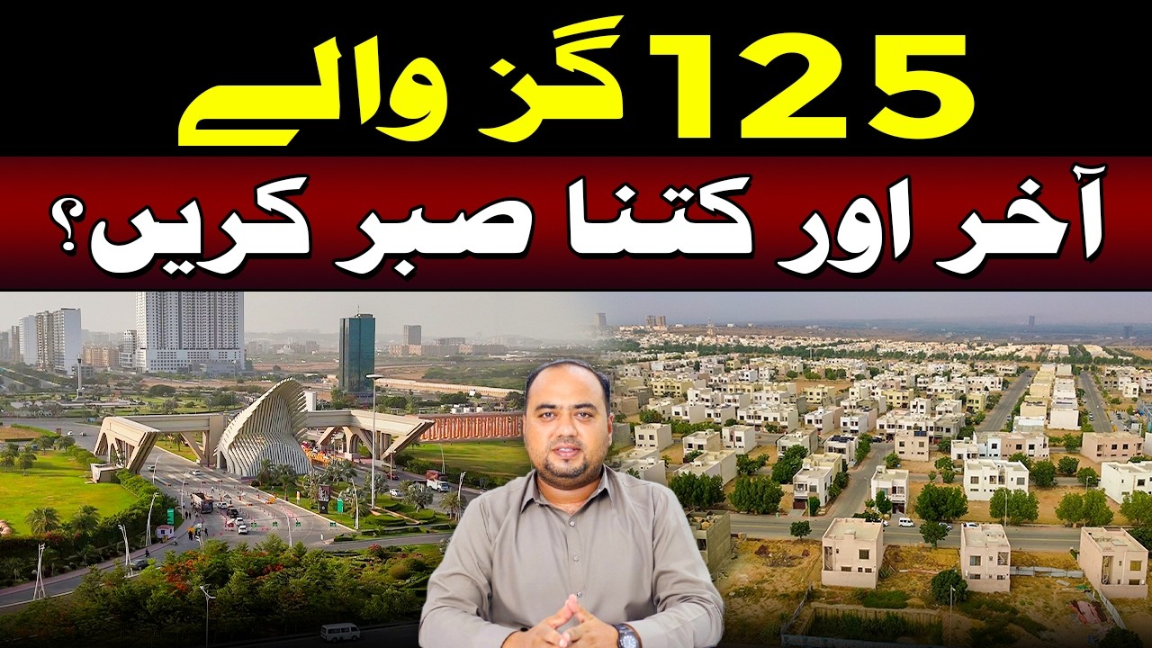 How Much Longer Will the 125-Yarders Have to Be Patient? 🤔⏳ | Bahria Town Karachi #realestate