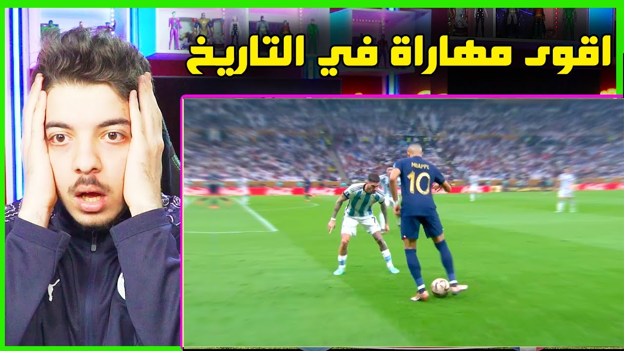 اقوى المهارات الجديدة والاسطورية لسنة 2023! ..! ( ميسي مبابي نيمار وغيرهم! )