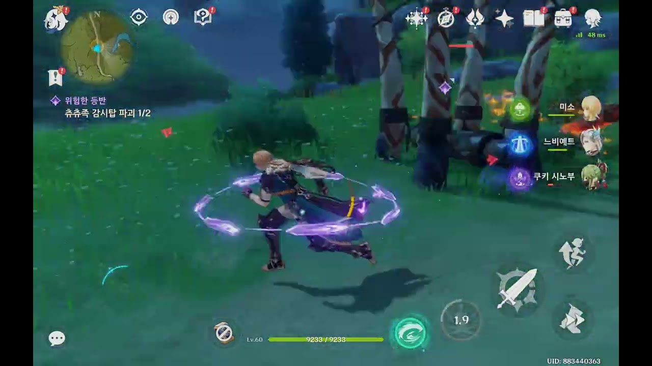 [원신] 일일퀘스트 『2026.3.4』