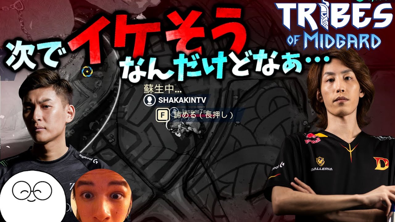 次でイケそうなんだけどなぁ… StylishNoob スタンミ Jasper7se Part3 [TRIBES OF MIDGA