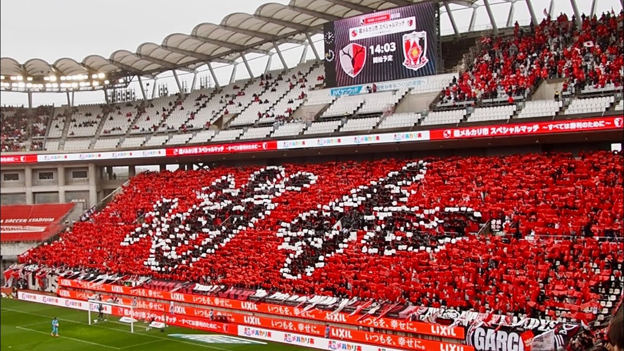 まるでダービー2025ver. 「PRIDE of URAWA」雨のカシマ、試合開始前の雰囲気 2025年3月16日(日) J1 鹿島アントラーズ vs 浦和レッズ @ 県立カシマサッカースタジアム