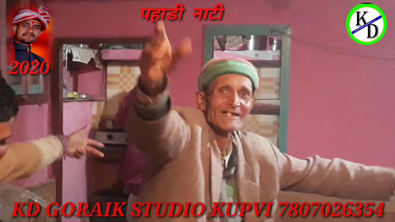 Latest pahari harul 2020 || new  pahari nati