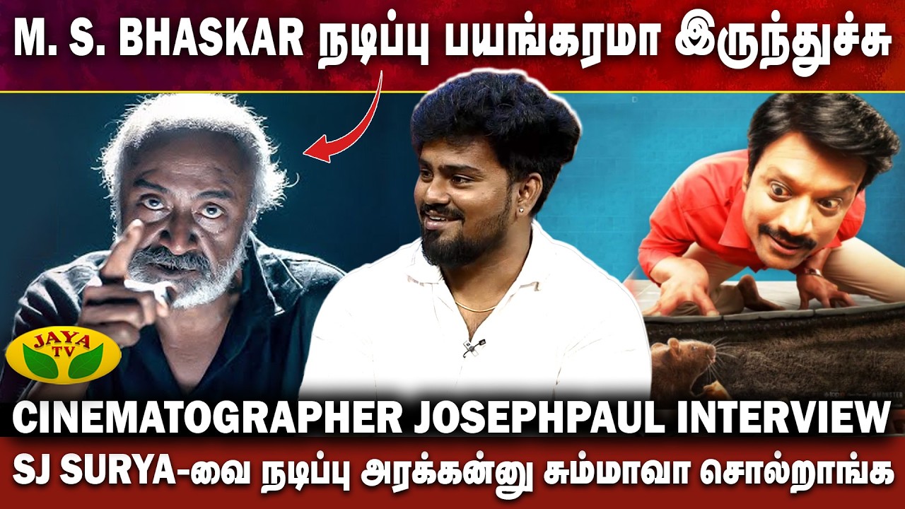 சினிமாவை விட்டு விலக நினைத்தேன்.. ஆனா | Cinematographer JosephPaul Interview | Virunthinar Pakkam