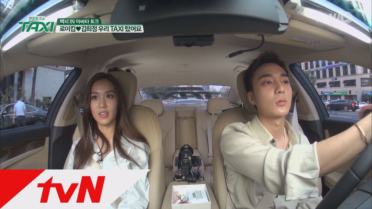 TAXI 로이킴X김희정의 설렘가득 아바타 소개팅! 160913 EP.443