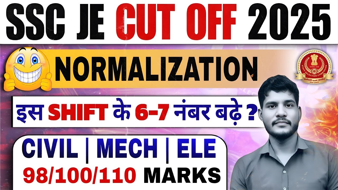 SSC JE CUT OFF 2025🤯 | SSC JE 2025 CUT OFF | SSC JE RESULT | SP SELF STUDY