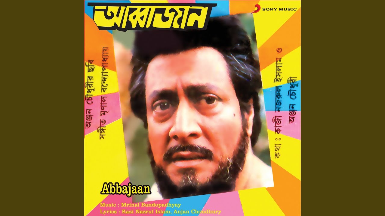Udar Bharat (Version, 1)
