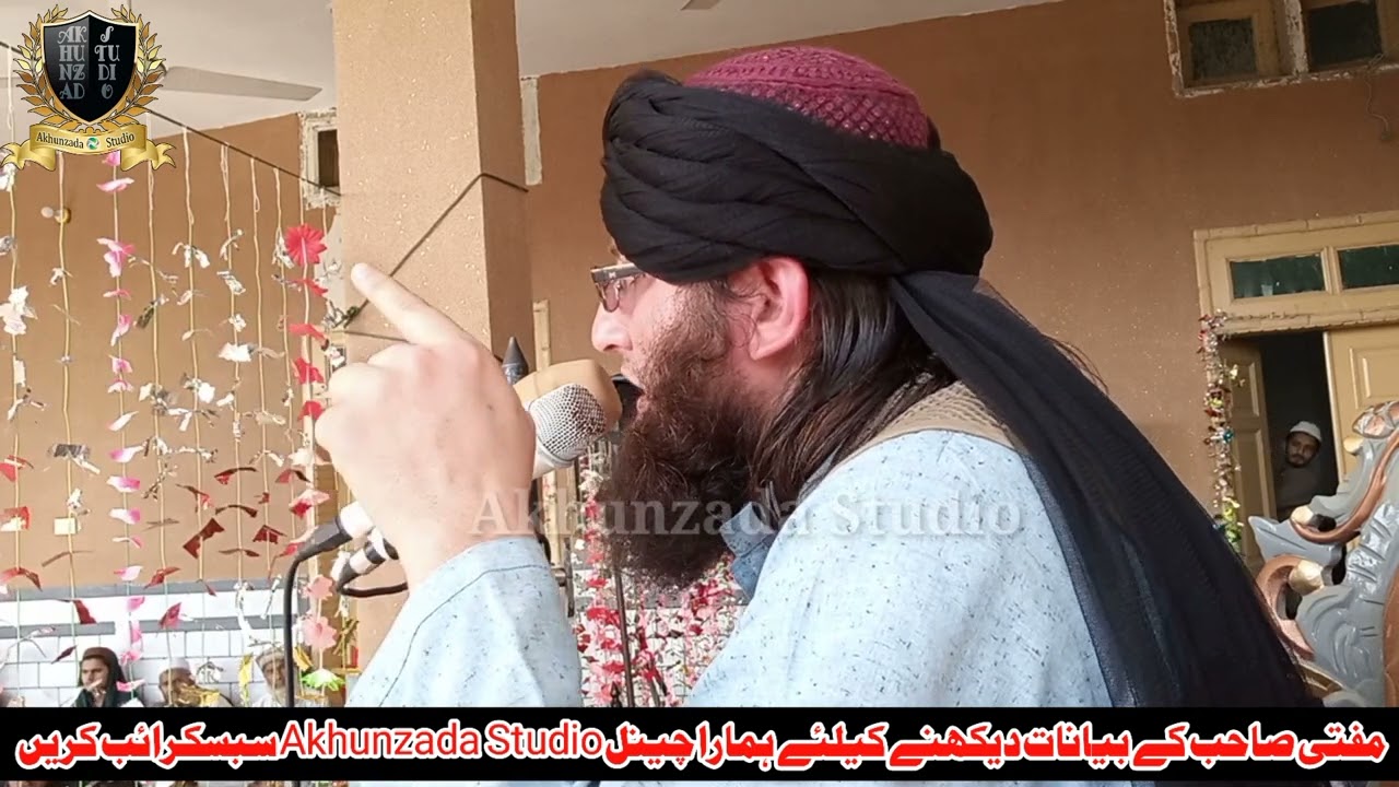 Pashto New Nazam 2022 || Mufti Nadeem Darwesha Da Manam Che Ter La Sar Ye || Akhunzada Studio